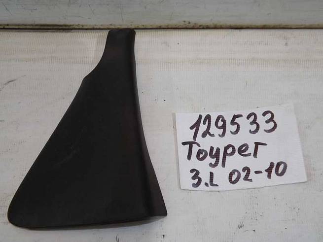  7L0839915