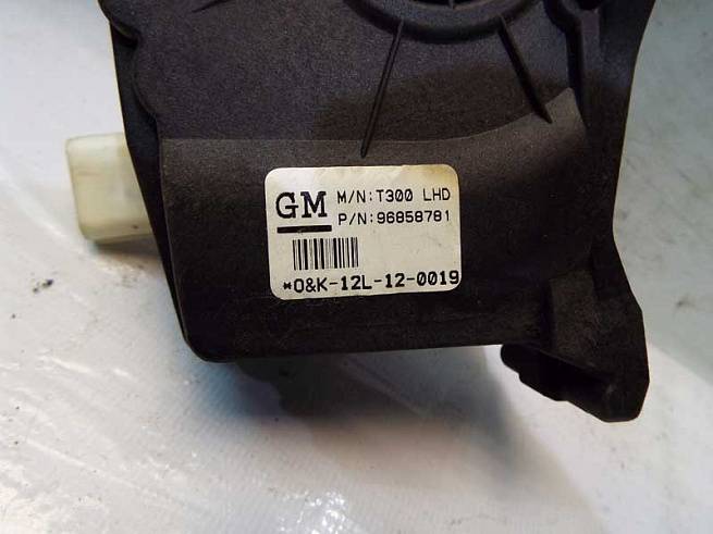  96858781