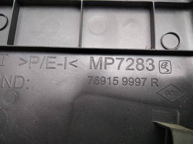  769159997R