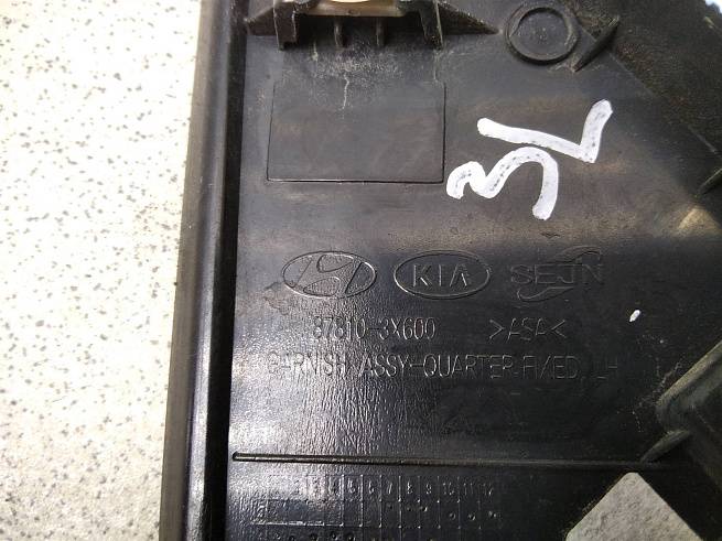  878103X600