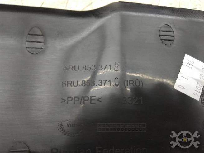  6RU853371B