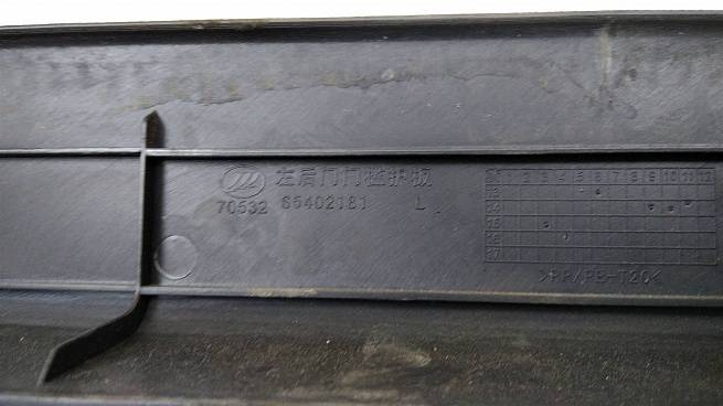  S5160110