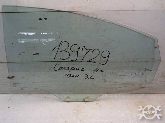  834111R010
