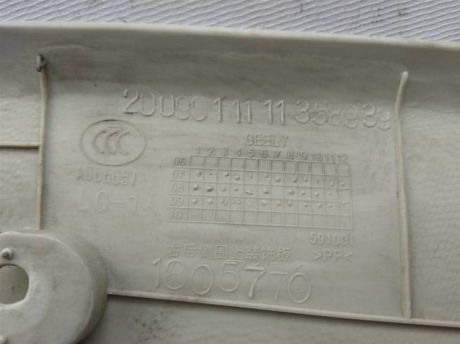  101800577000650