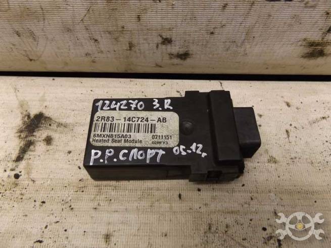  2R8314C724AB