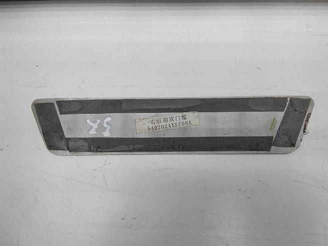  5402024XSZ08B