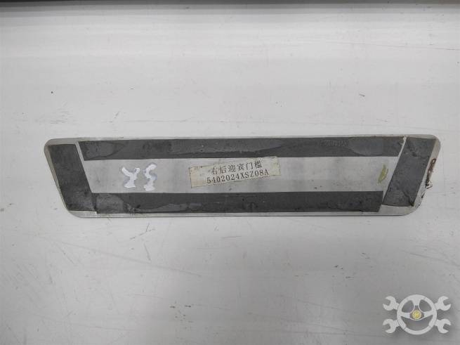  5402024XSZ08B