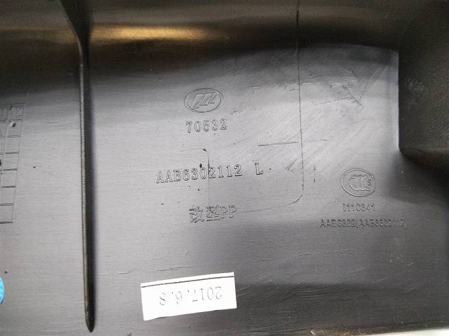  AAB6302112