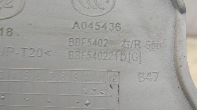  b5402211