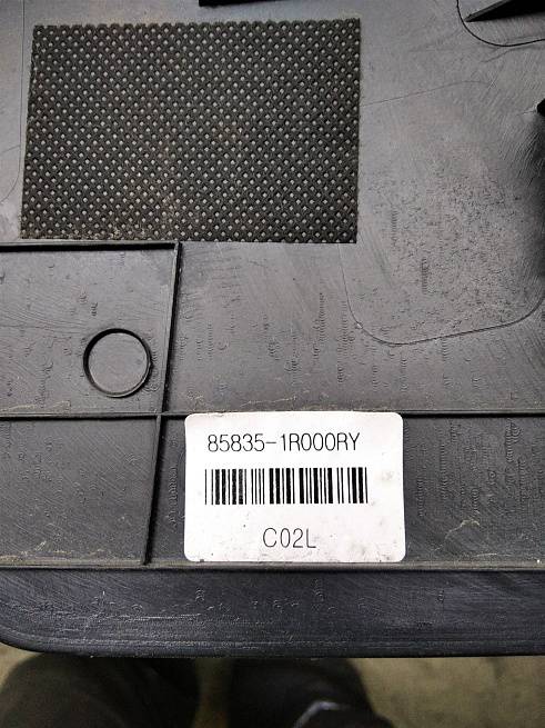  858351R000