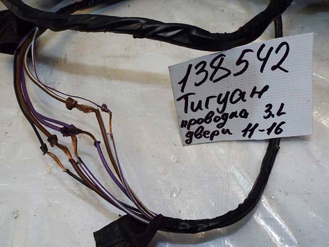  5N0971693G