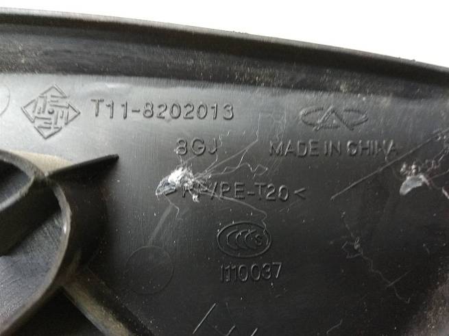  t118202013
