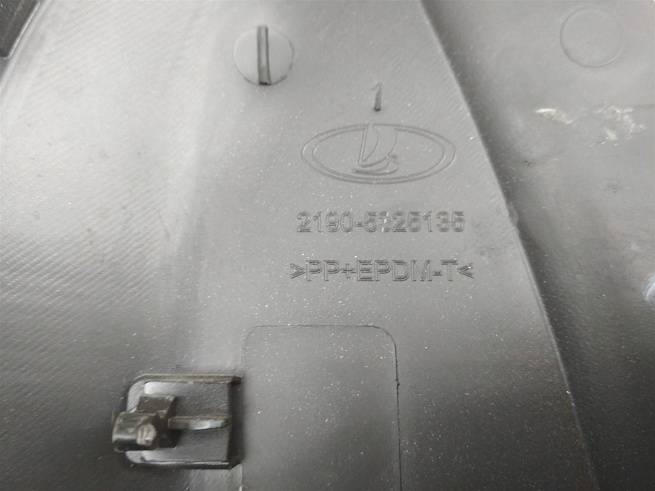  21905325135