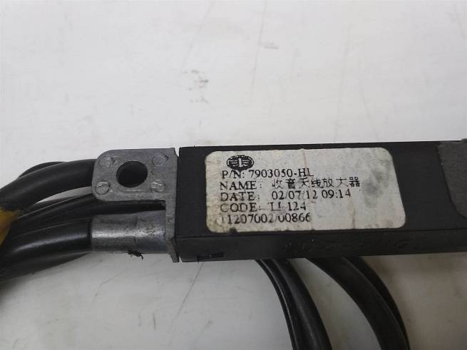  7903050HL