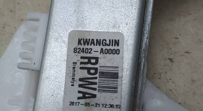  82402A0000
