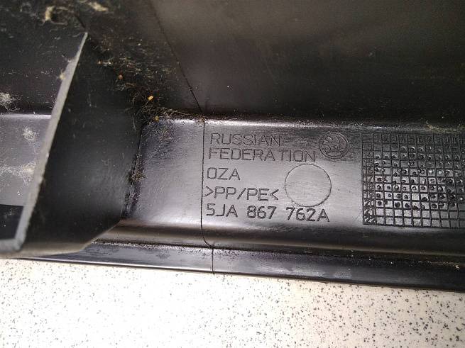  5JA867762A