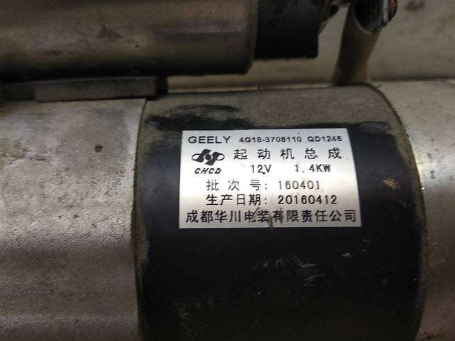  4g183708110