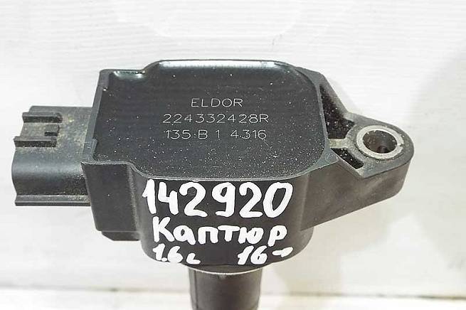  224332428R