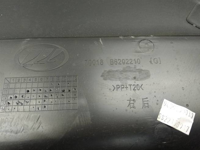  b6202210