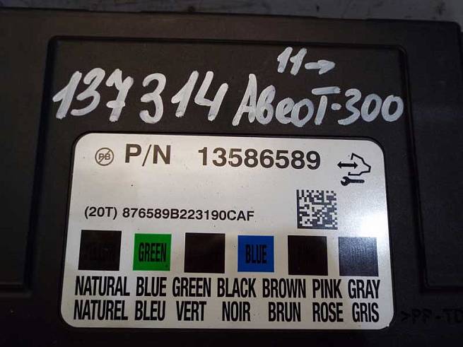  13586589