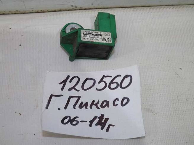  9654903480