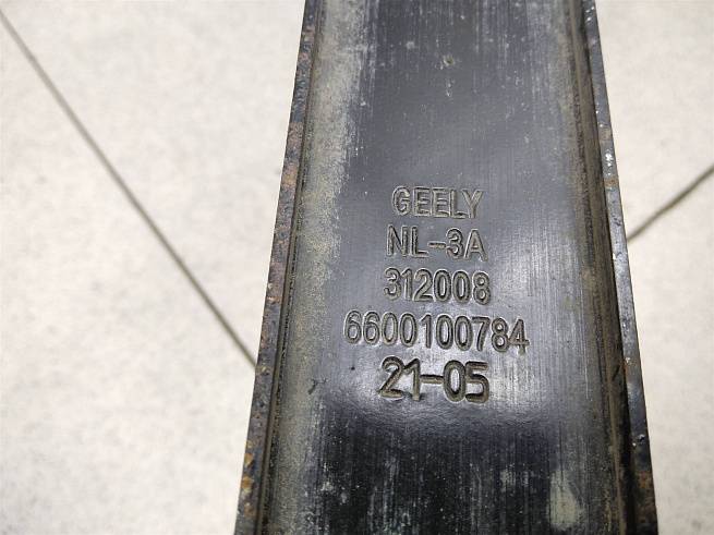  6600100784