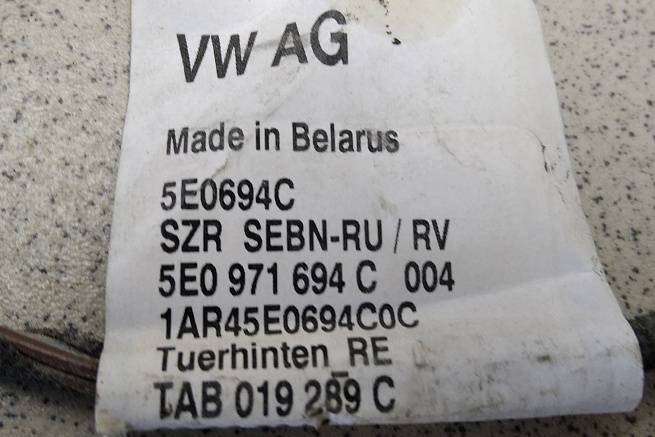  5E0971694D