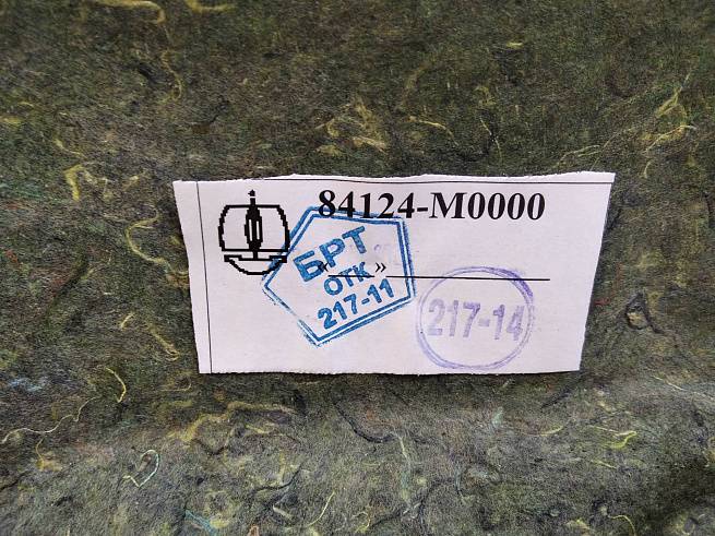  84124M0000