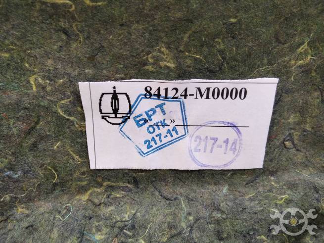  84124M0000