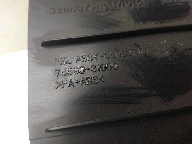  7659031000