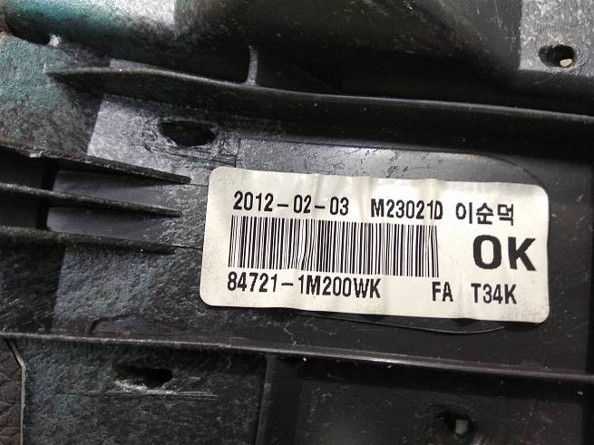  847201M200WK