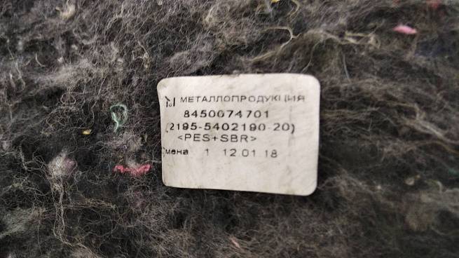  2195540219020