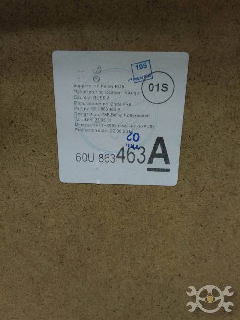  60U863463A