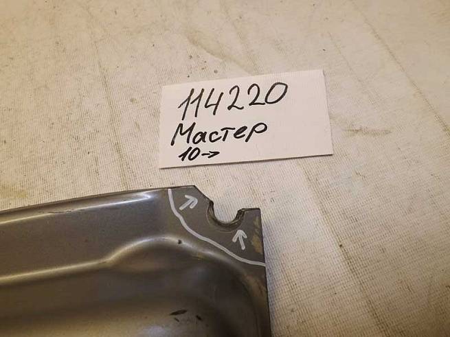  623100256R