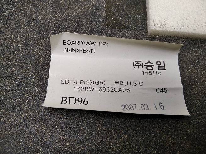 0K2A46832096