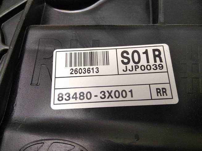  834813X000