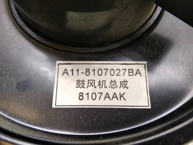  A118107027BA
