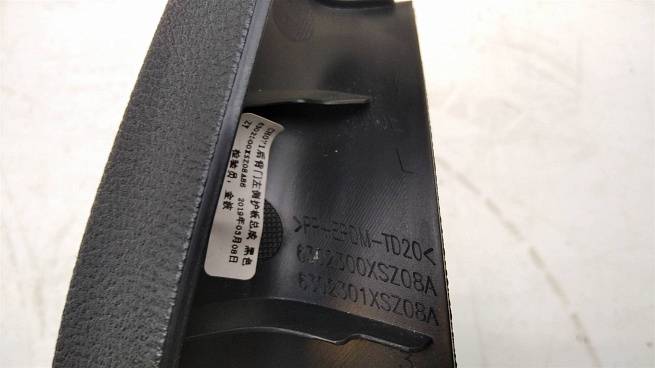  6302300XSZ08A