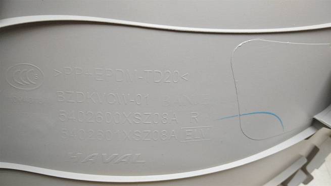  5402600XSZ08A