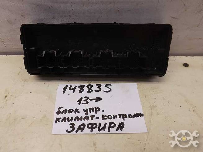  13586728
