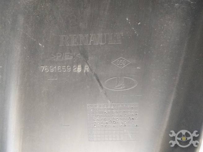  769165925R