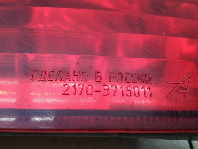  21703716011