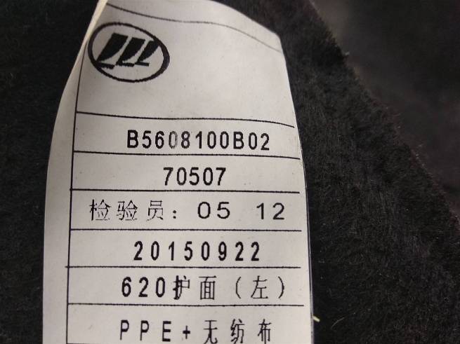  b5608100b02