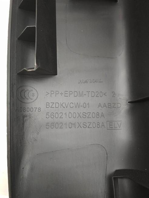  5602100XSZ08A