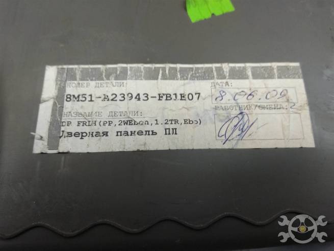  1677719