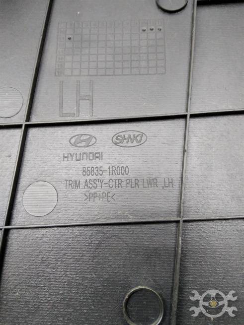  858351R000