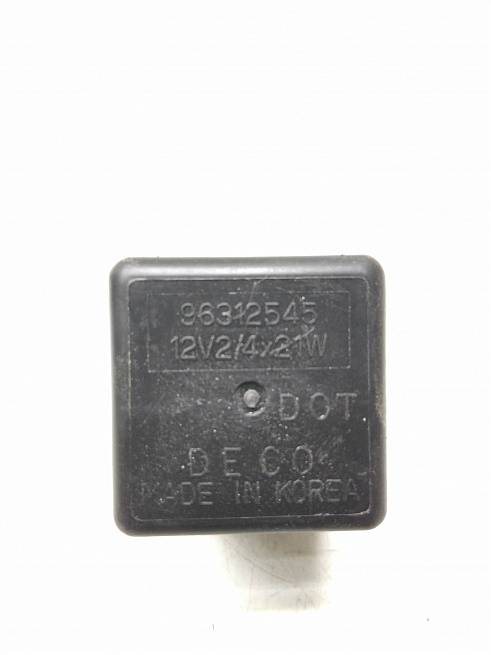  96312545