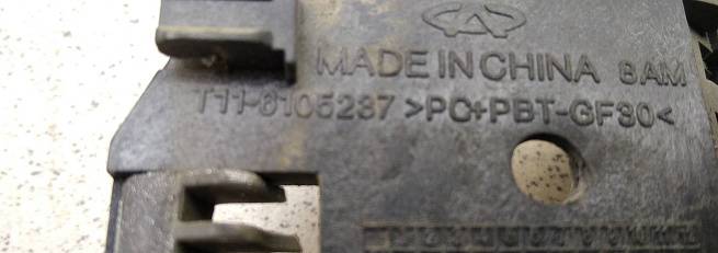  T116105237