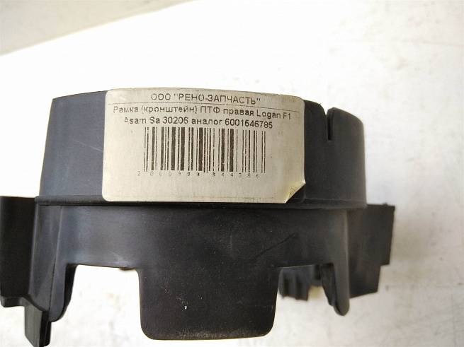  Asam-SA30206