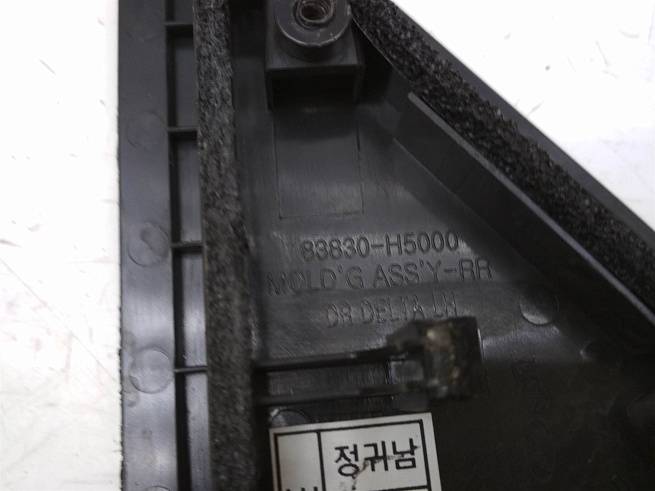  83830H50004X
